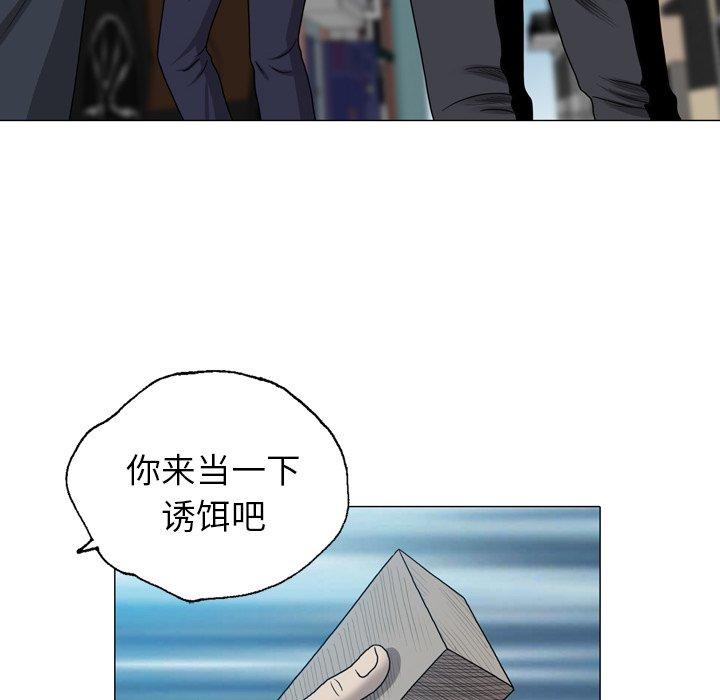 变脸（旧）[h漫]韩漫全集-变脸（旧）-第 31 话无删减无遮挡章节图片 