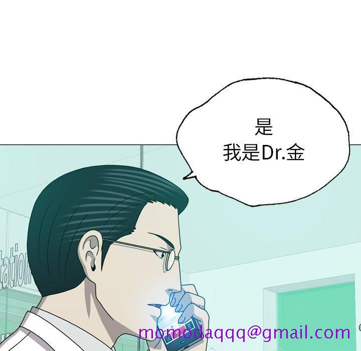 变脸（旧）[h漫]韩漫全集-变脸（旧）-第 31 话无删减无遮挡章节图片 