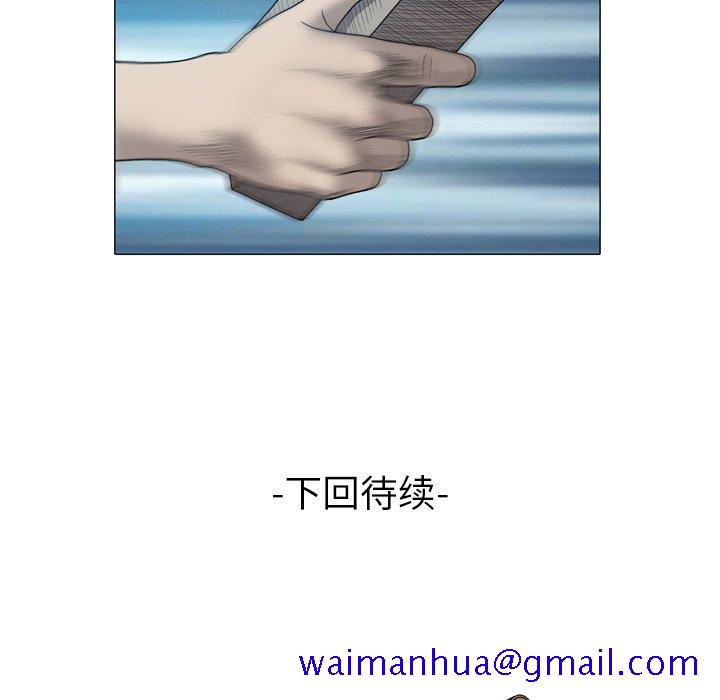 变脸（旧）[h漫]韩漫全集-变脸（旧）-第 31 话无删减无遮挡章节图片 