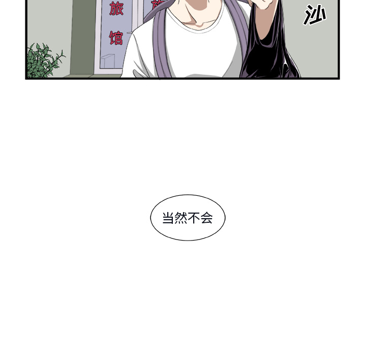 假面俳优[h漫]韩漫全集-假面俳优-第 1 章无删减无遮挡章节图片 
