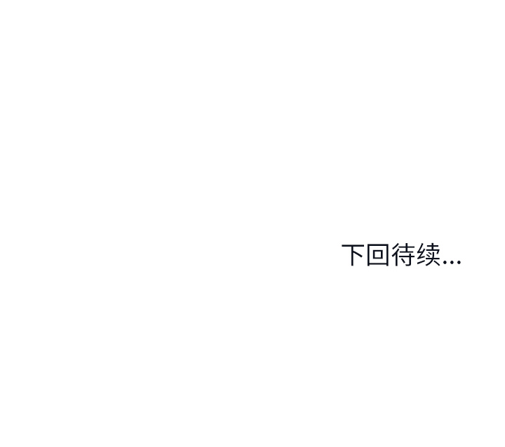 假面俳优[h漫]韩漫全集-假面俳优-第 1 章无删减无遮挡章节图片 