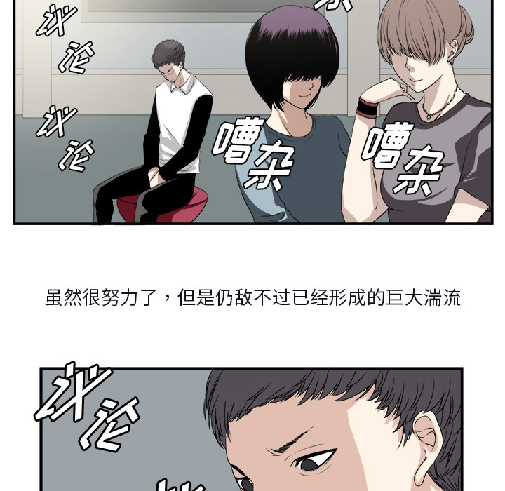 假面俳优[h漫]韩漫全集-假面俳优-第 1 章无删减无遮挡章节图片 