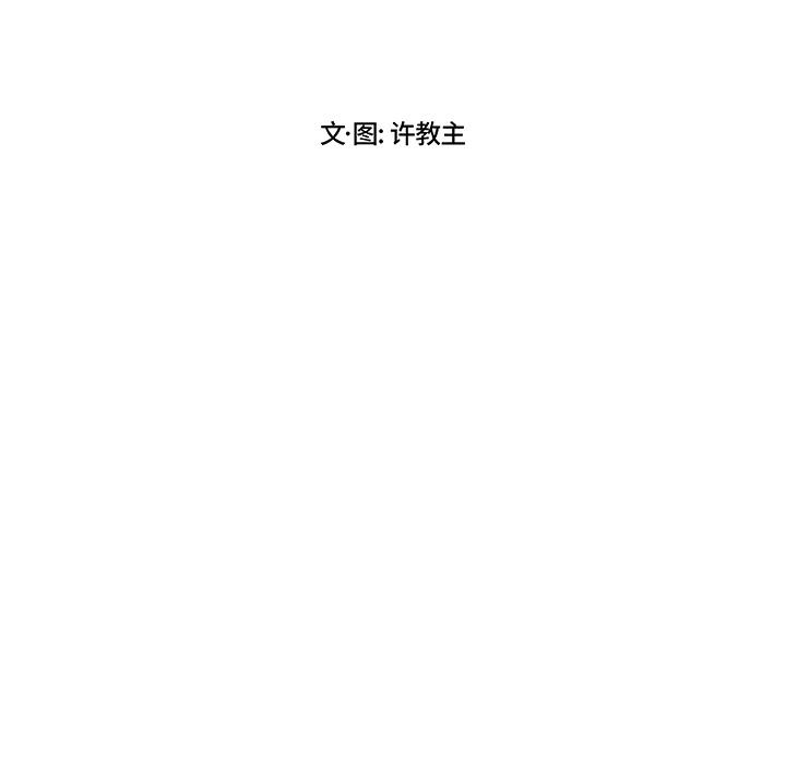 假面俳优[h漫]韩漫全集-假面俳优-第 1 章无删减无遮挡章节图片 