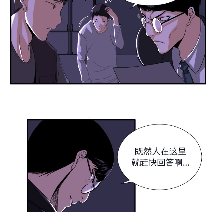 假面俳优[h漫]韩漫全集-假面俳优-第 1 章无删减无遮挡章节图片 