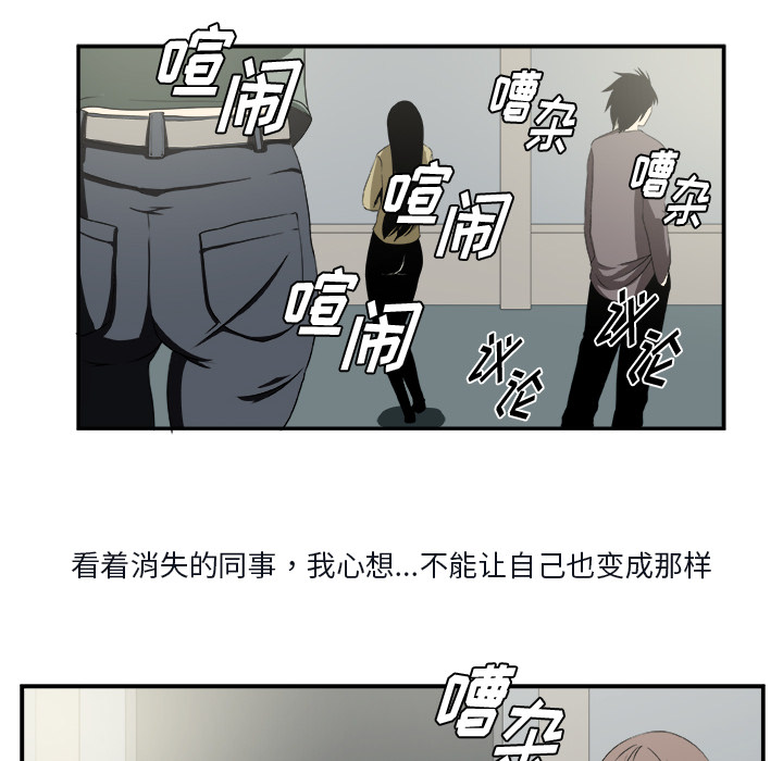 假面俳优[h漫]韩漫全集-假面俳优-第 1 章无删减无遮挡章节图片 