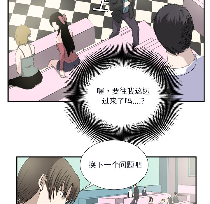 假面俳优[h漫]韩漫全集-假面俳优-第 1 章无删减无遮挡章节图片 