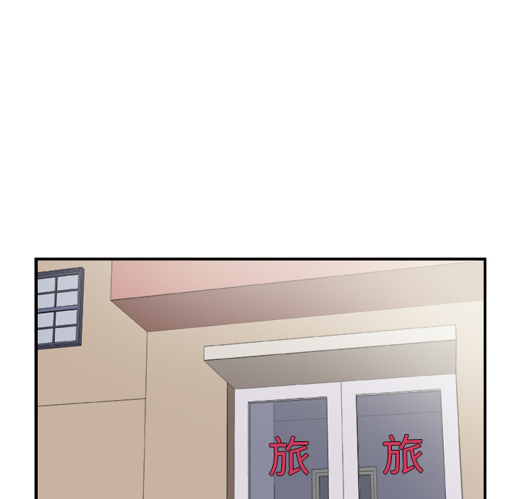 假面俳优[h漫]韩漫全集-假面俳优-第 1 章无删减无遮挡章节图片 