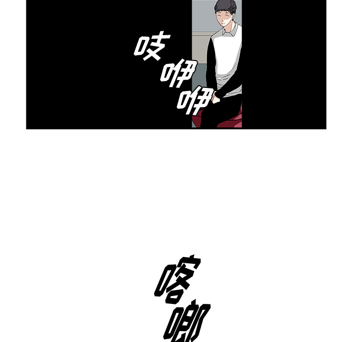 假面俳优[h漫]韩漫全集-假面俳优-第 1 章无删减无遮挡章节图片 
