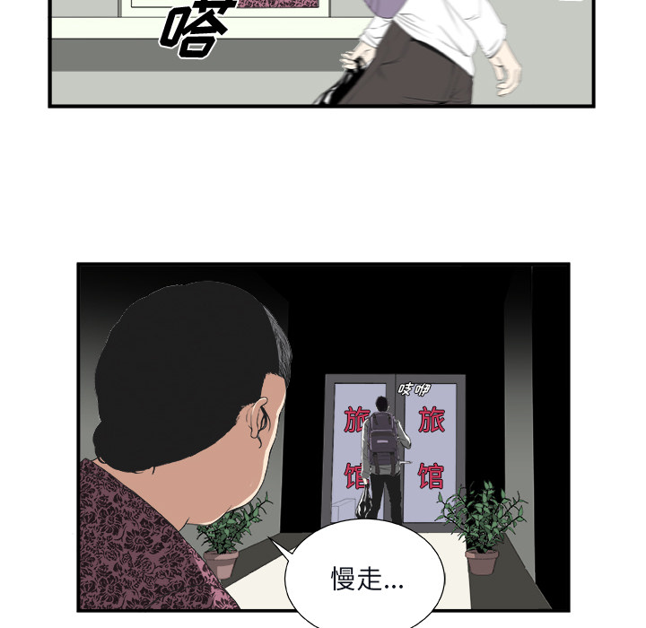 假面俳优[h漫]韩漫全集-假面俳优-第 1 章无删减无遮挡章节图片 