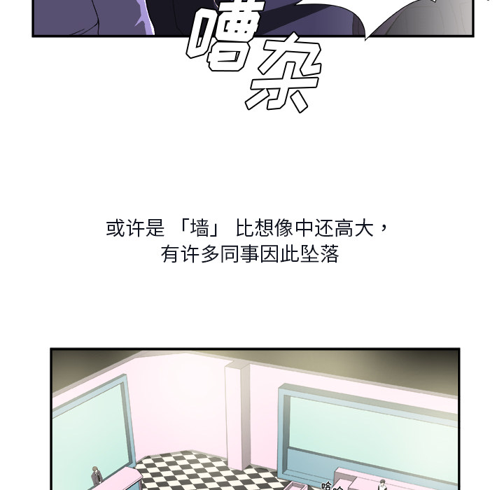 假面俳优[h漫]韩漫全集-假面俳优-第 1 章无删减无遮挡章节图片 