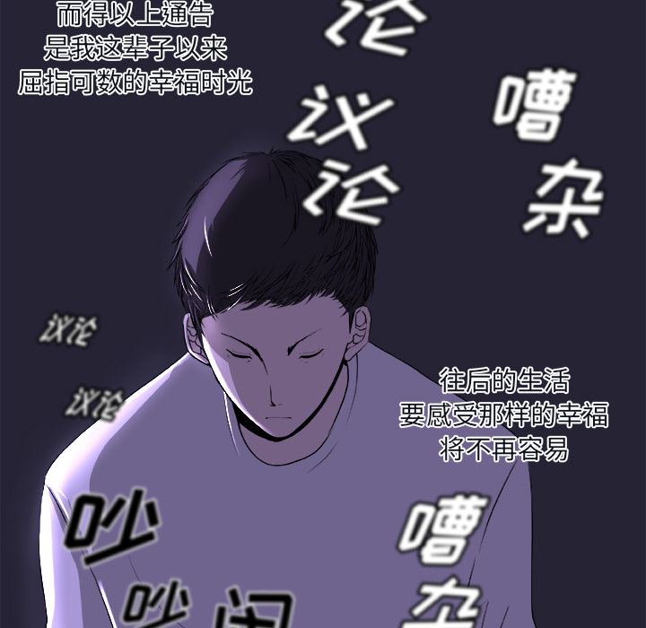 假面俳优[h漫]韩漫全集-假面俳优-第 1 章无删减无遮挡章节图片 