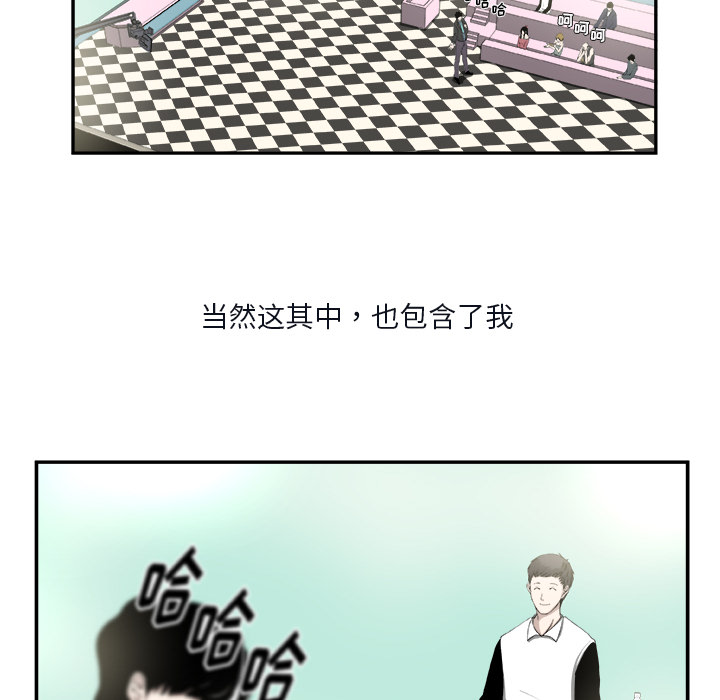 假面俳优[h漫]韩漫全集-假面俳优-第 1 章无删减无遮挡章节图片 