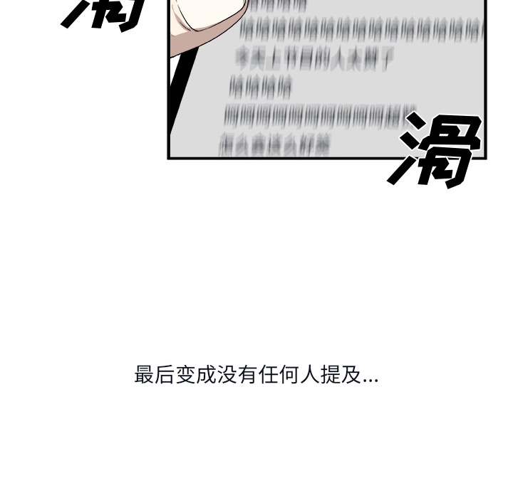 假面俳优[h漫]韩漫全集-假面俳优-第 1 章无删减无遮挡章节图片 