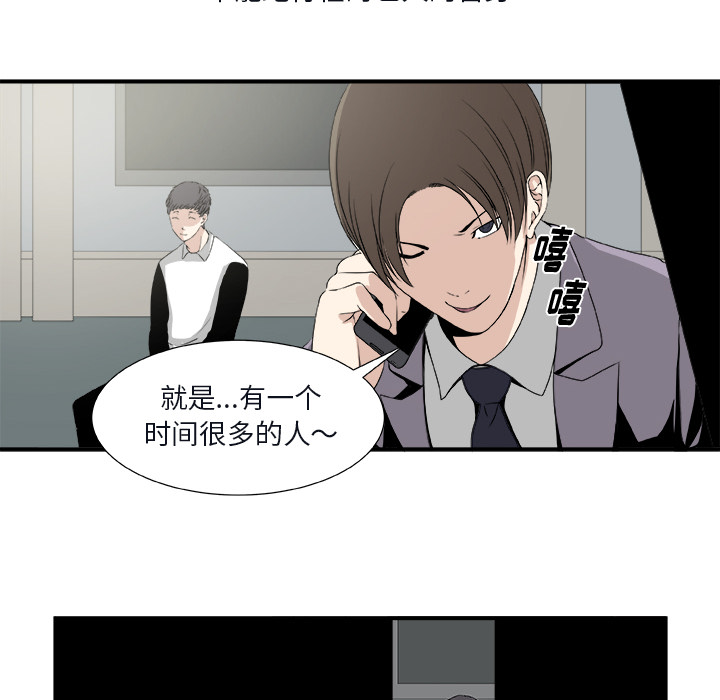 假面俳优[h漫]韩漫全集-假面俳优-第 1 章无删减无遮挡章节图片 
