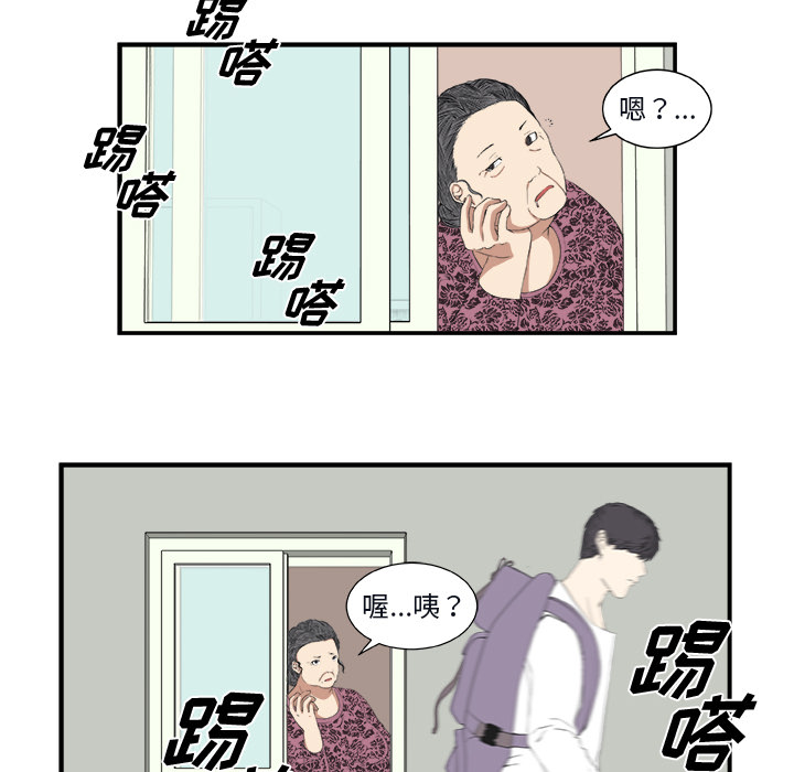 假面俳优[h漫]韩漫全集-假面俳优-第 1 章无删减无遮挡章节图片 