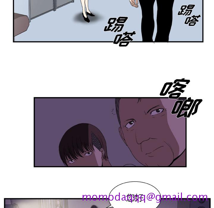 假面俳优[h漫]韩漫全集-假面俳优-第 2 章无删减无遮挡章节图片 