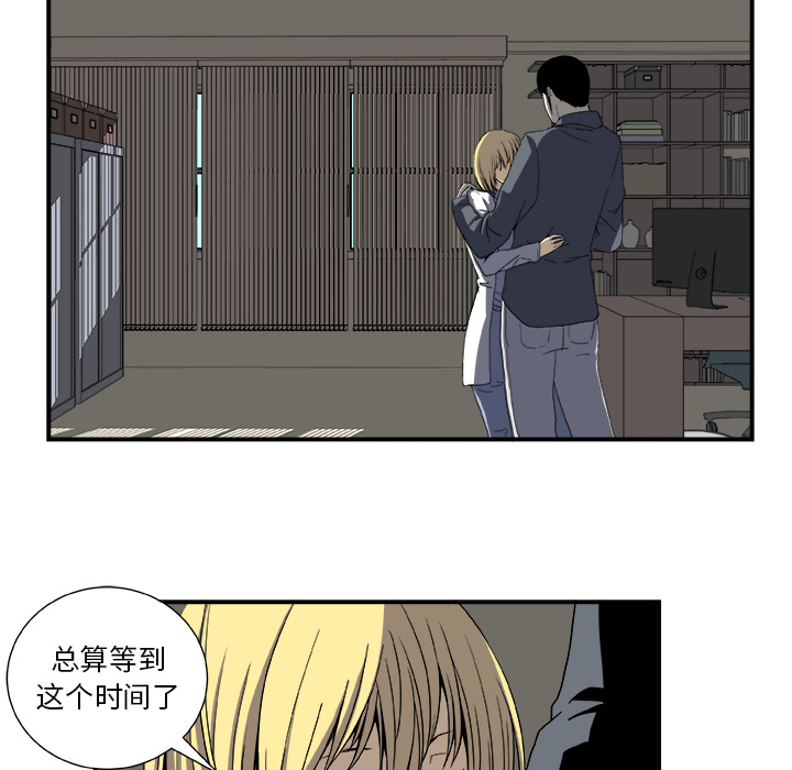 假面俳优[h漫]韩漫全集-假面俳优-第 2 章无删减无遮挡章节图片 