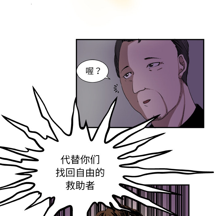 假面俳优[h漫]韩漫全集-假面俳优-第 2 章无删减无遮挡章节图片 