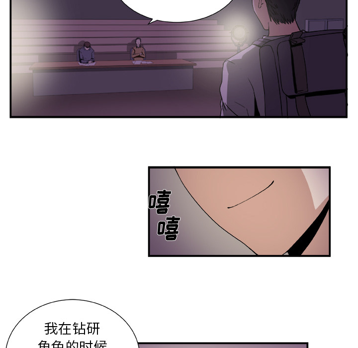假面俳优[h漫]韩漫全集-假面俳优-第 2 章无删减无遮挡章节图片 