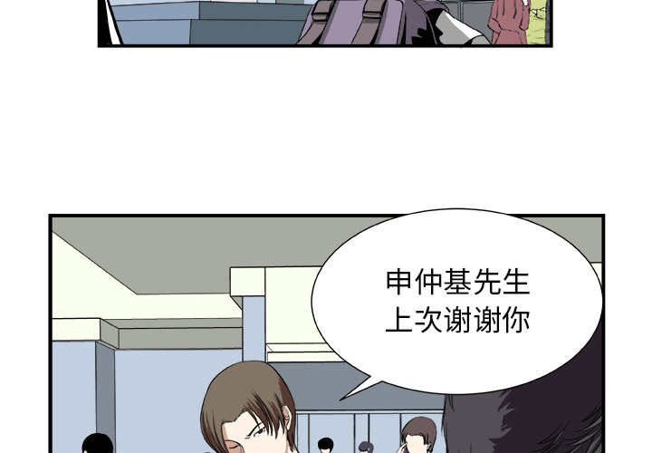 假面俳优[h漫]韩漫全集-假面俳优-第 2 章无删减无遮挡章节图片 
