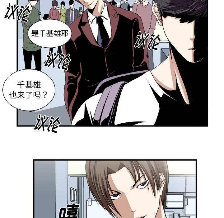 假面俳优[h漫]韩漫全集-假面俳优-第 2 章无删减无遮挡章节图片 
