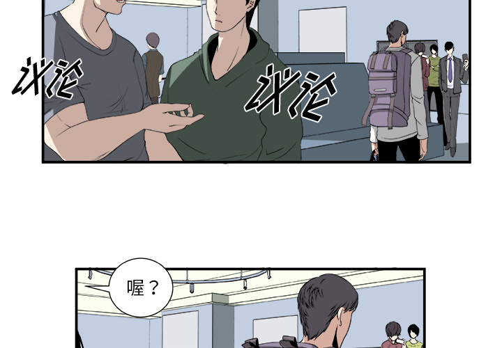 假面俳优[h漫]韩漫全集-假面俳优-第 2 章无删减无遮挡章节图片 