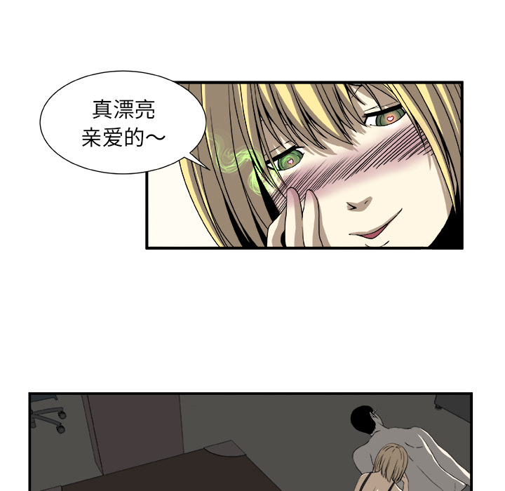 假面俳优[h漫]韩漫全集-假面俳优-第 2 章无删减无遮挡章节图片 