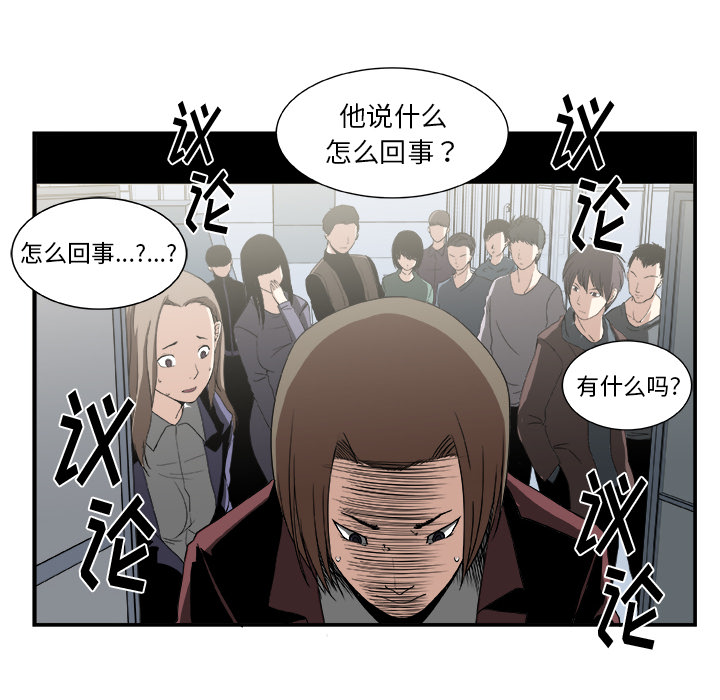 假面俳优[h漫]韩漫全集-假面俳优-第 2 章无删减无遮挡章节图片 