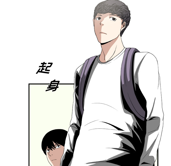 假面俳优[h漫]韩漫全集-假面俳优-第 2 章无删减无遮挡章节图片 