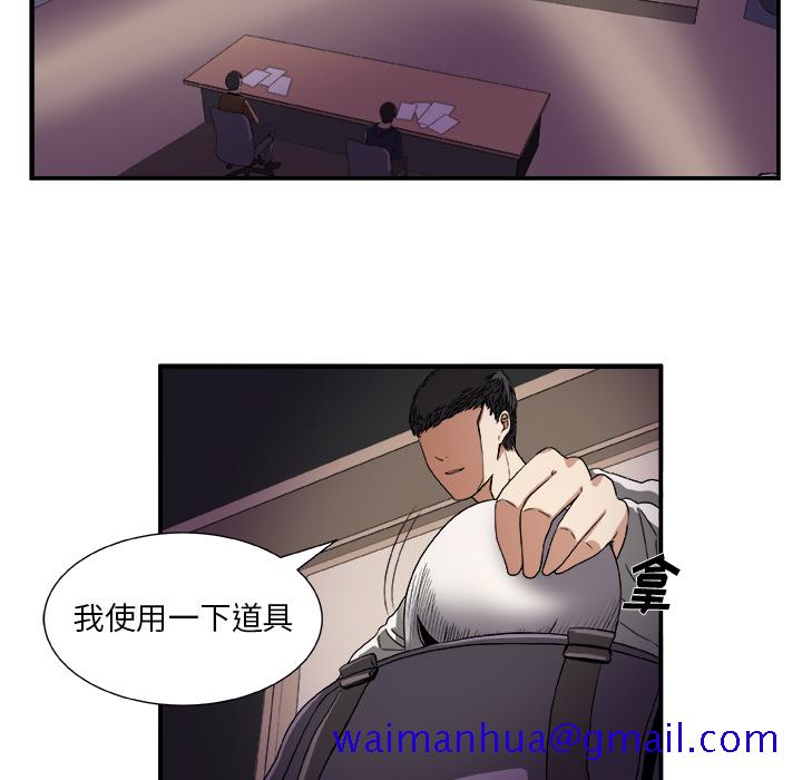 假面俳优[h漫]韩漫全集-假面俳优-第 2 章无删减无遮挡章节图片 