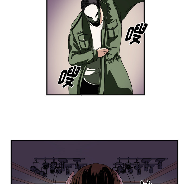 假面俳优[h漫]韩漫全集-假面俳优-第 2 章无删减无遮挡章节图片 