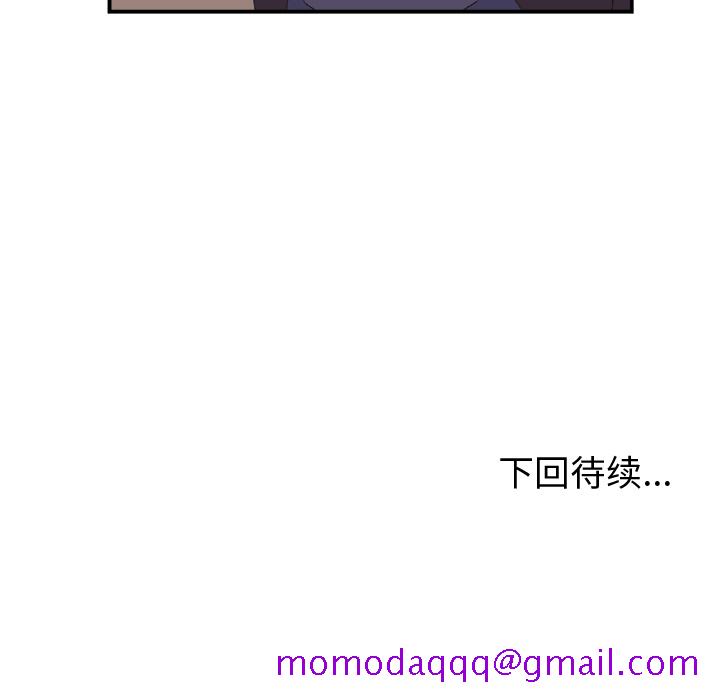 假面俳优[h漫]韩漫全集-假面俳优-第 2 章无删减无遮挡章节图片 
