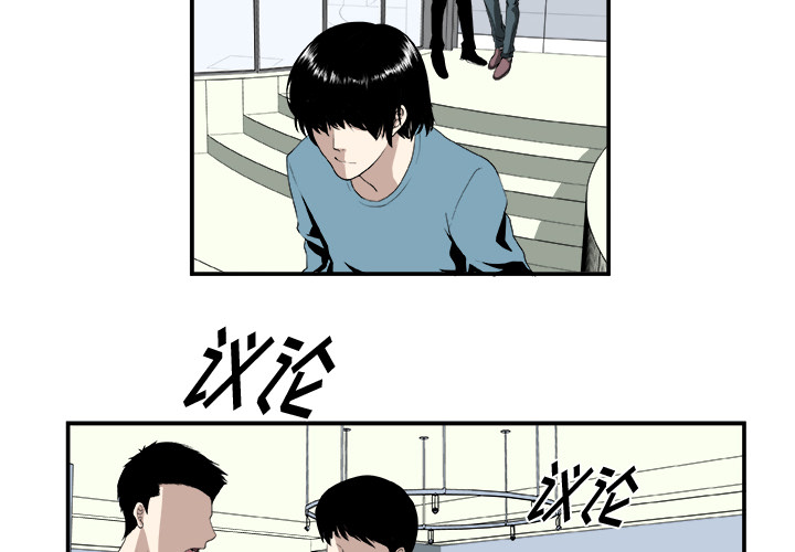 假面俳优[h漫]韩漫全集-假面俳优-第 2 章无删减无遮挡章节图片 
