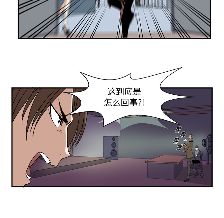 假面俳优[h漫]韩漫全集-假面俳优-第 2 章无删减无遮挡章节图片 