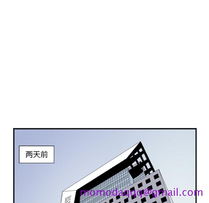 假面俳优[h漫]韩漫全集-假面俳优-第 2 章无删减无遮挡章节图片 