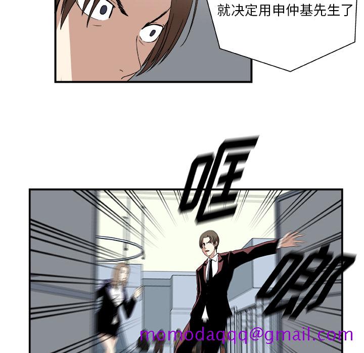 假面俳优[h漫]韩漫全集-假面俳优-第 2 章无删减无遮挡章节图片 