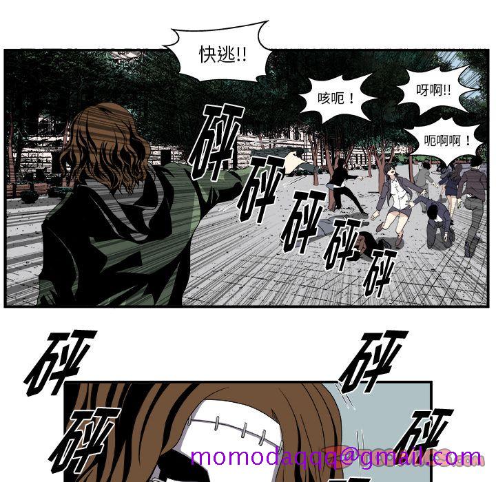 假面俳优[h漫]韩漫全集-假面俳优-第 4 章无删减无遮挡章节图片 