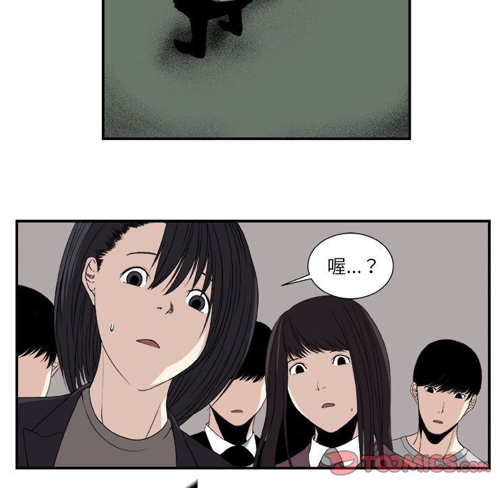 假面俳优[h漫]韩漫全集-假面俳优-第 4 章无删减无遮挡章节图片 