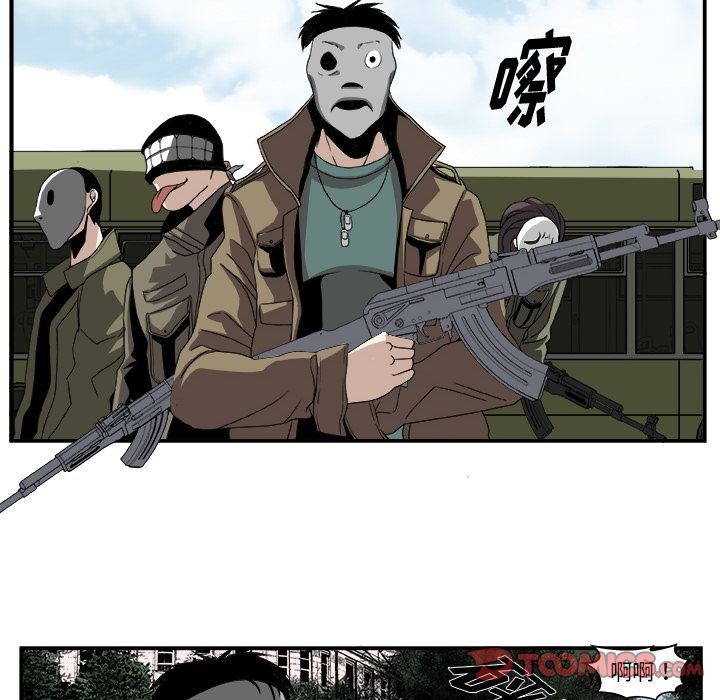 假面俳优[h漫]韩漫全集-假面俳优-第 4 章无删减无遮挡章节图片 