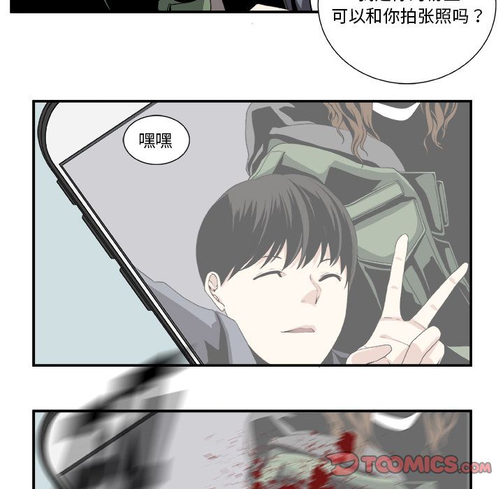 假面俳优[h漫]韩漫全集-假面俳优-第 4 章无删减无遮挡章节图片 
