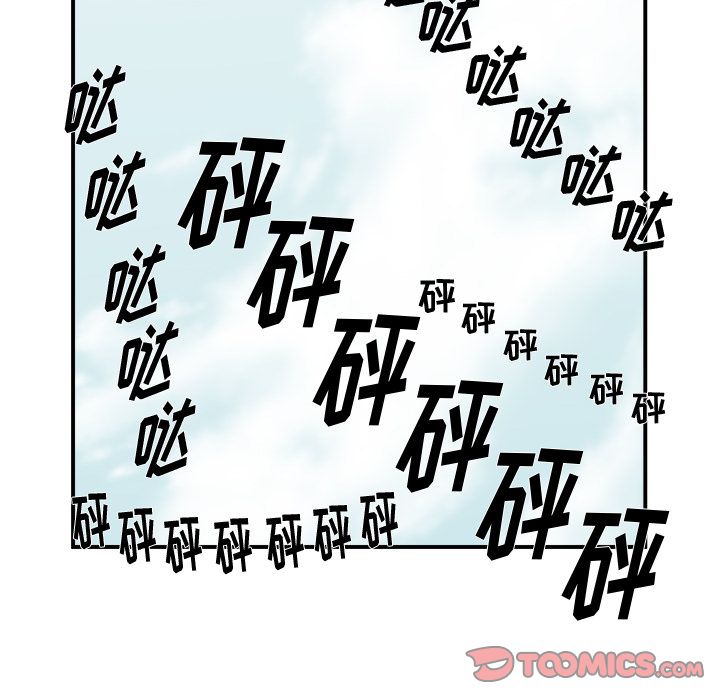 假面俳优[h漫]韩漫全集-假面俳优-第 4 章无删减无遮挡章节图片 