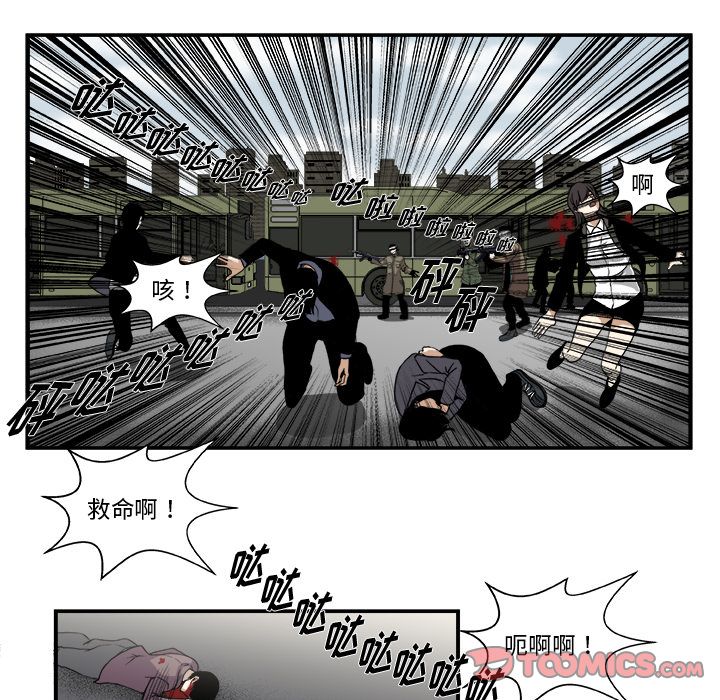 假面俳优[h漫]韩漫全集-假面俳优-第 4 章无删减无遮挡章节图片 