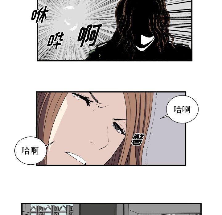 假面俳优[h漫]韩漫全集-假面俳优-第 5 章无删减无遮挡章节图片 