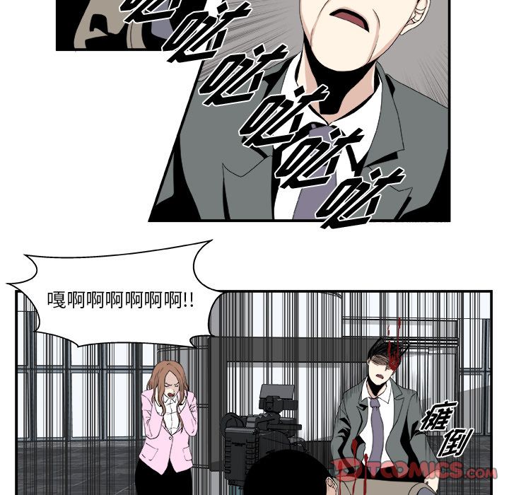 假面俳优[h漫]韩漫全集-假面俳优-第 5 章无删减无遮挡章节图片 
