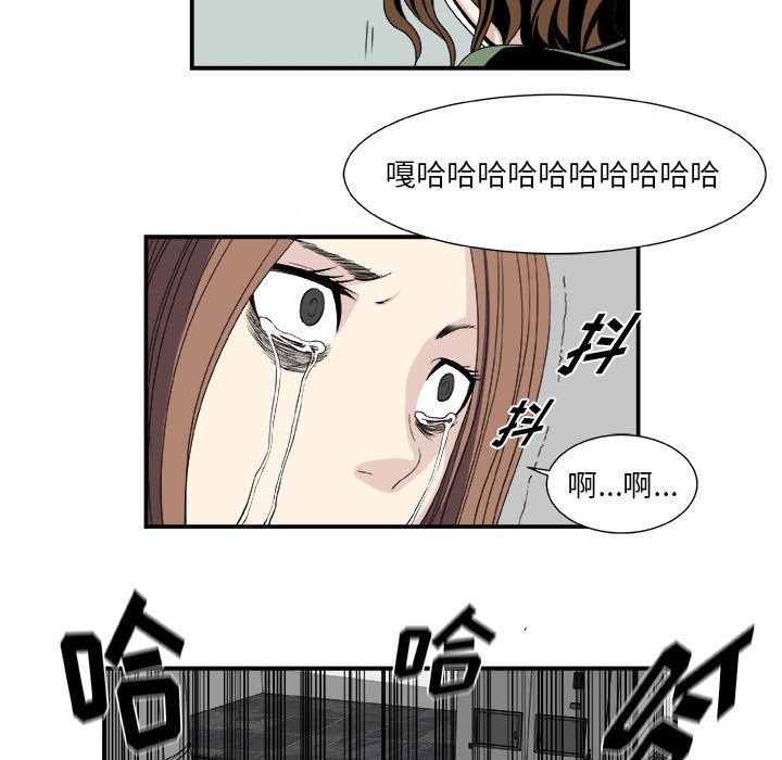 假面俳优[h漫]韩漫全集-假面俳优-第 5 章无删减无遮挡章节图片 