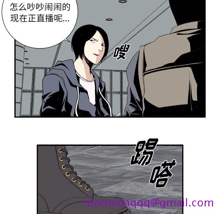 假面俳优[h漫]韩漫全集-假面俳优-第 5 章无删减无遮挡章节图片 