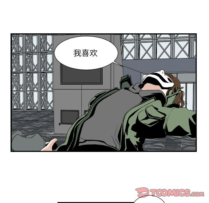假面俳优[h漫]韩漫全集-假面俳优-第 5 章无删减无遮挡章节图片 