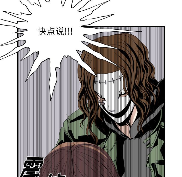 假面俳优[h漫]韩漫全集-假面俳优-第 5 章无删减无遮挡章节图片 