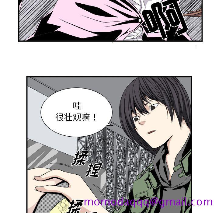 假面俳优[h漫]韩漫全集-假面俳优-第 5 章无删减无遮挡章节图片 