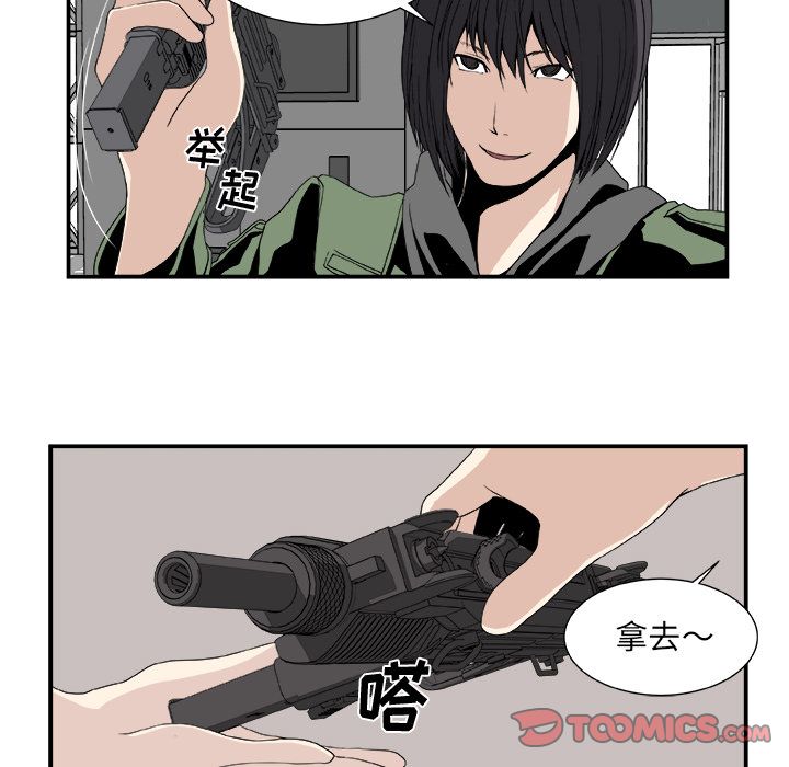 假面俳优[h漫]韩漫全集-假面俳优-第 5 章无删减无遮挡章节图片 